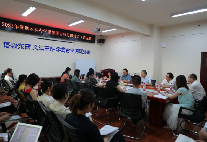 1630661509722082355.png 第五组讨论.png