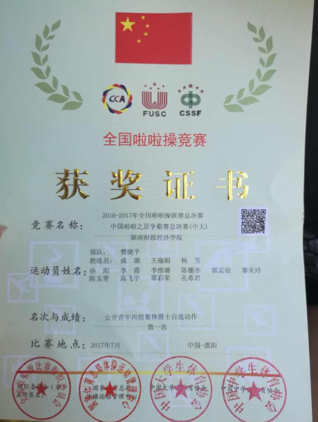 1500610792576063309.png 证书.png