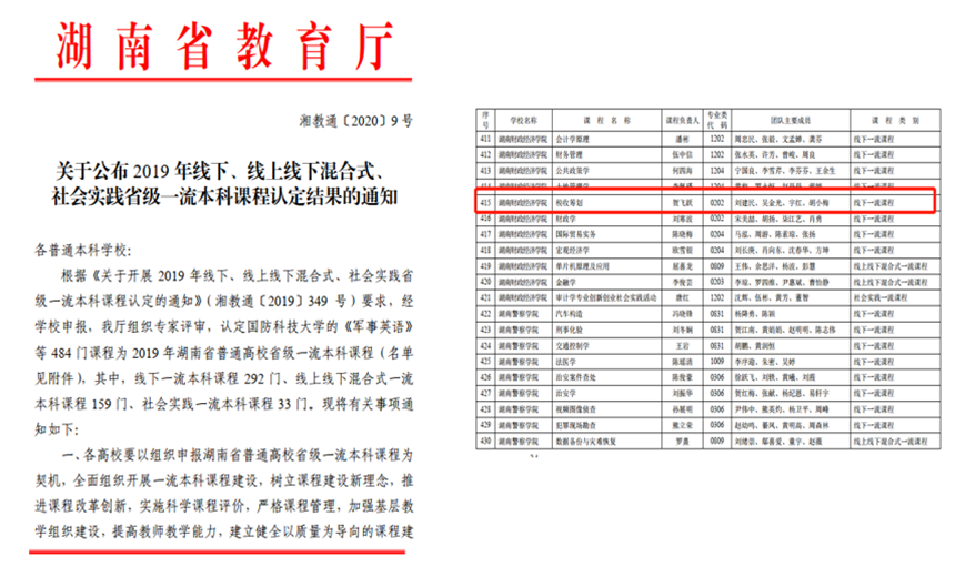 1687658735555032898.png image.png