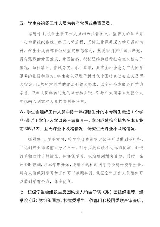 1606897308189067883.png 1606897308189067883.png