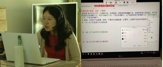 【教师风采】第1期  停课不停教  线上课堂展风采