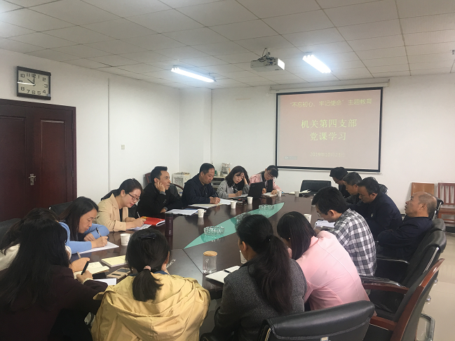 1571820323474014468.png 李雪山上主题教育专题党课.png