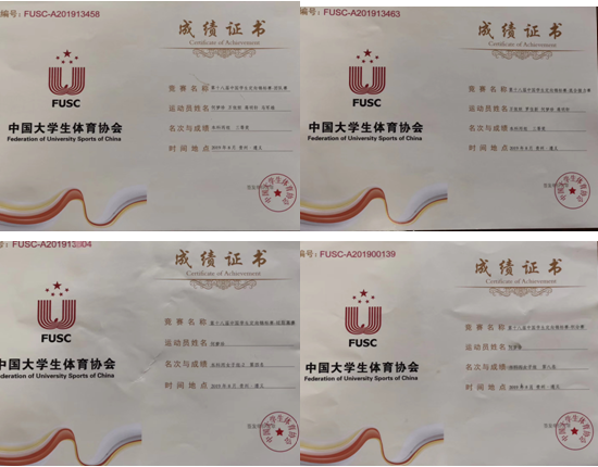 1567045507703098940.png QQ图片20190829100425.png