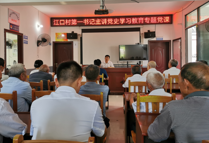 1624612585494014389.png 党课现场.png