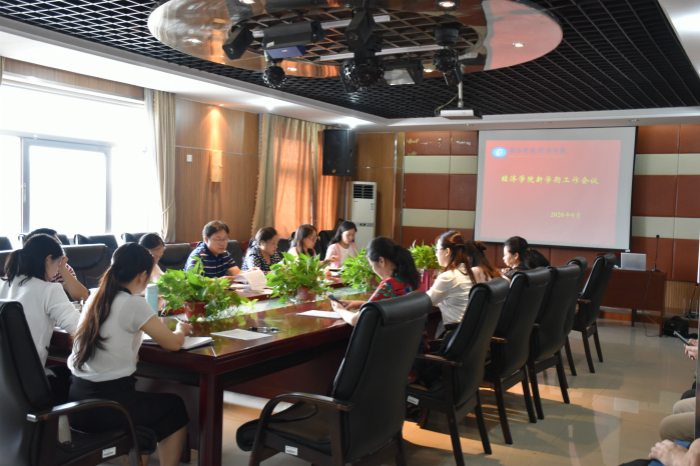 1599900657106089984.jpg 会议图片1_meitu_1.jpg