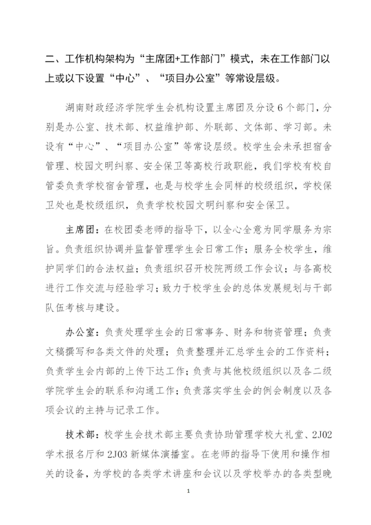 1606897031537015902.png 1606897031537015902.png