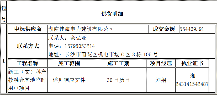 1610461832889059495.png 1610461832889059495.png