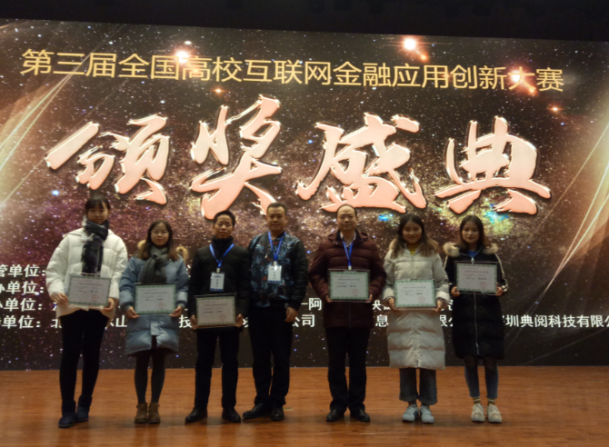 1561945010209036326.png 获奖1.png