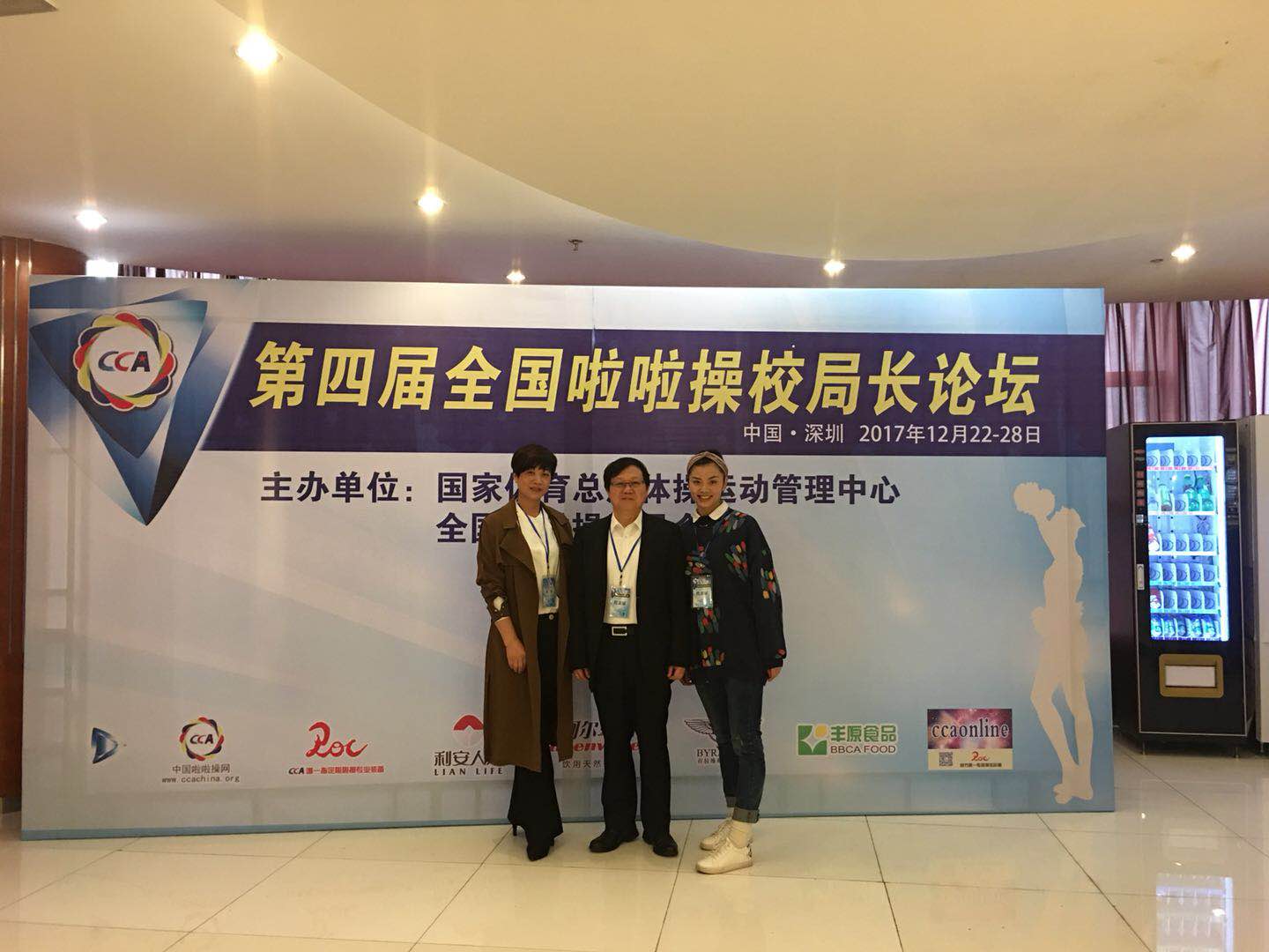 1514520377381057797.jpg 微信图片_20171229112634.jpg