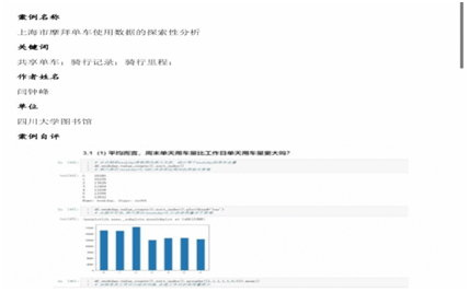 1603187022967030988.png image.png