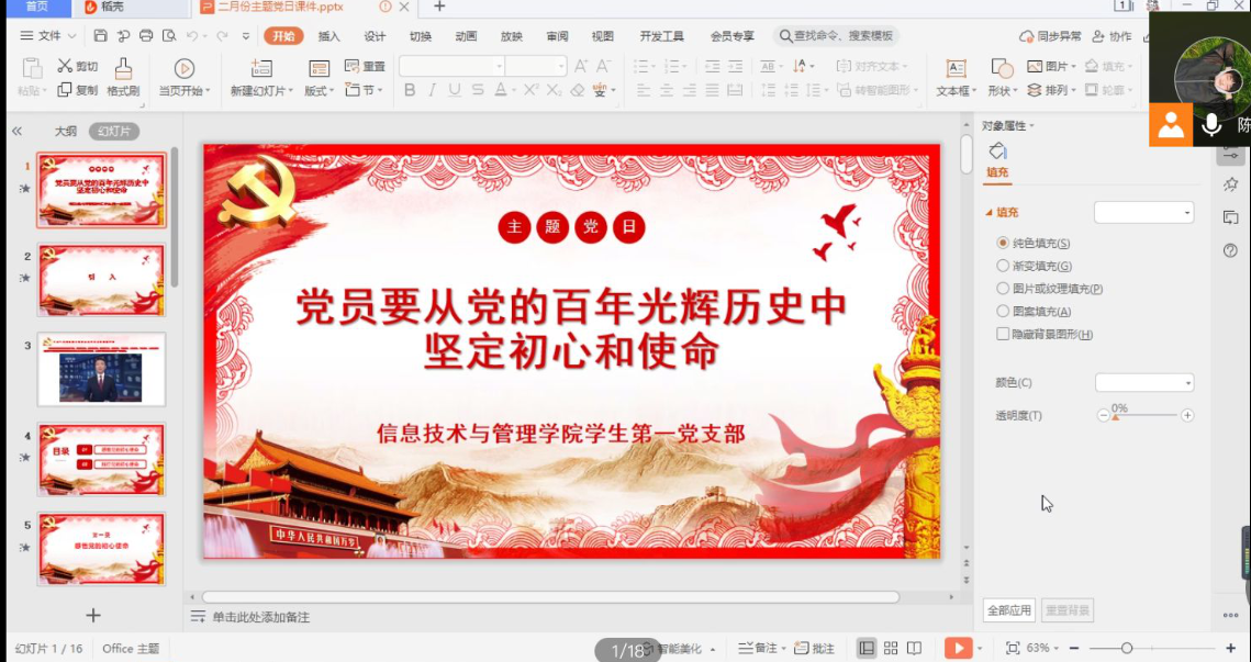 1614325557471088187.png 2.png