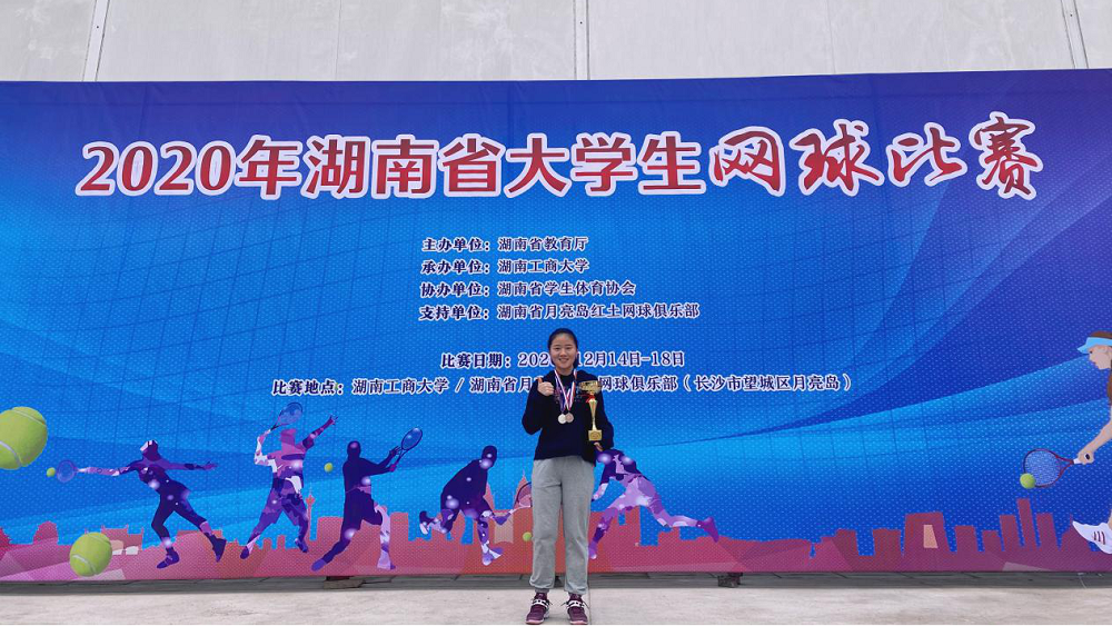 1608177091195037422.png 图片4网球曹双平修改.png