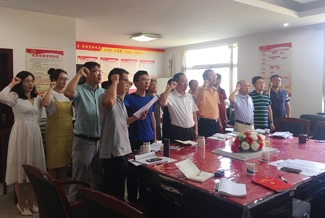 1569375696703059638.png 重温入党誓词.png