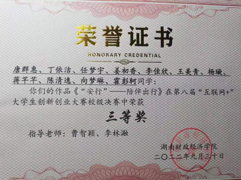 1680148104234041920.png 标兵个人图片1.png