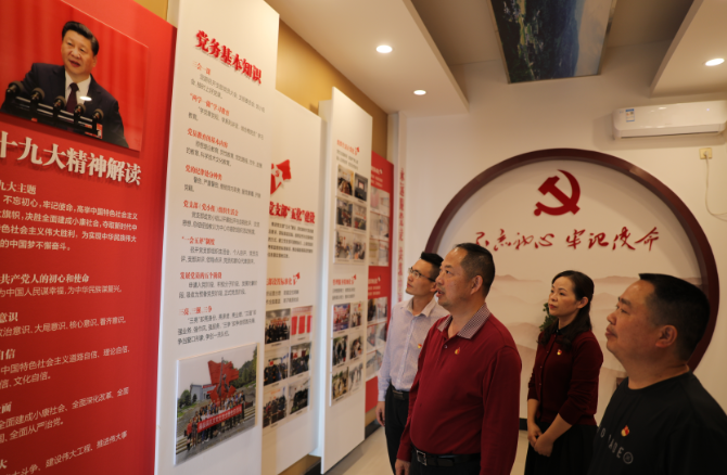 1572838800628052444.png 参观.png