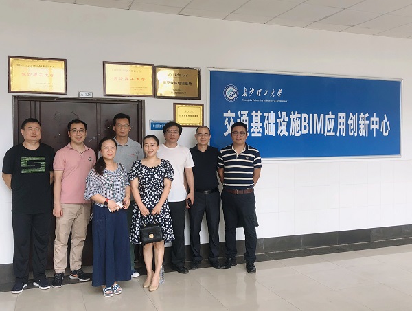 2020-7-16长沙理工大学BIM.jpg
