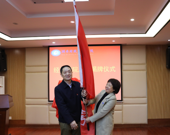 1554968929379013290.png 授旗.png