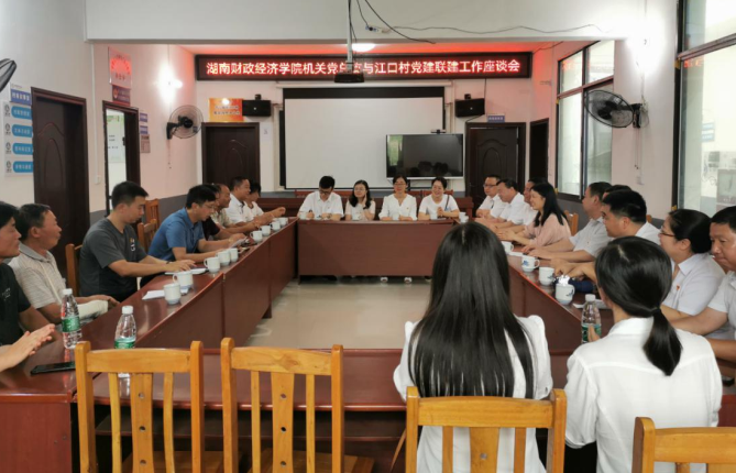 1625229323576009632.png 6.座谈会现场.png