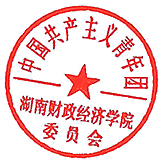 1504704371293031852.png 印章.png