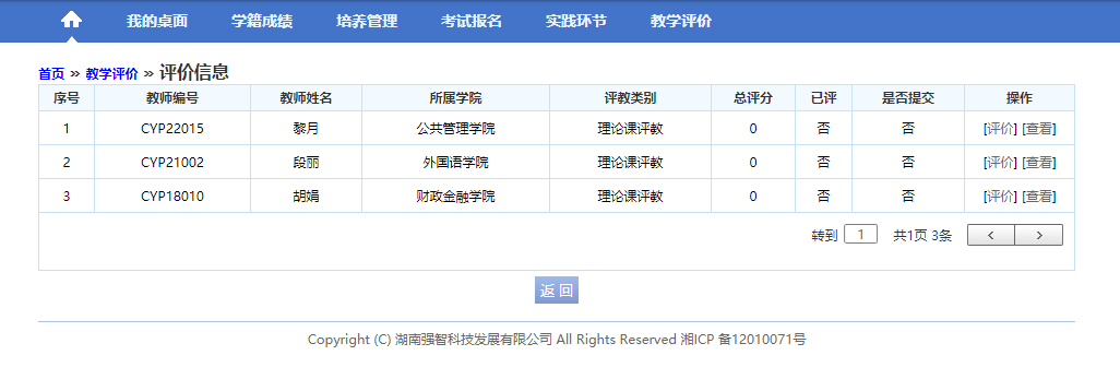 1653363905465078546.png 图片5.png