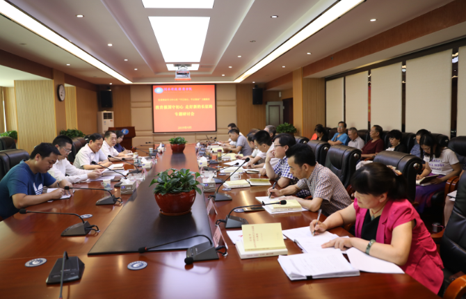 1569463917463006014.png 研讨会.png