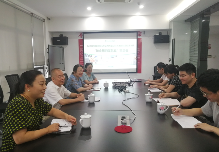 1661830885474021929.png 长沙.png