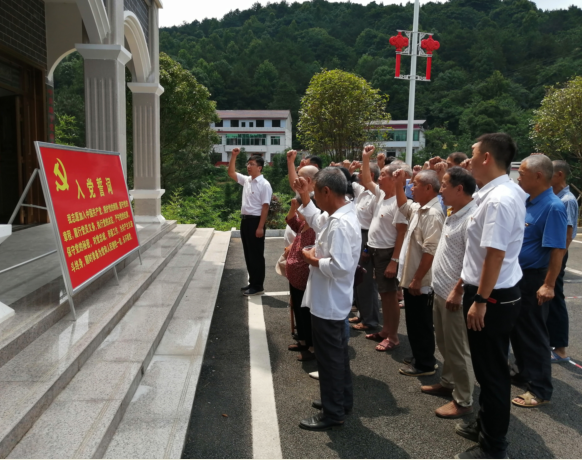 1624612630688050957.png 重温入党誓词.png