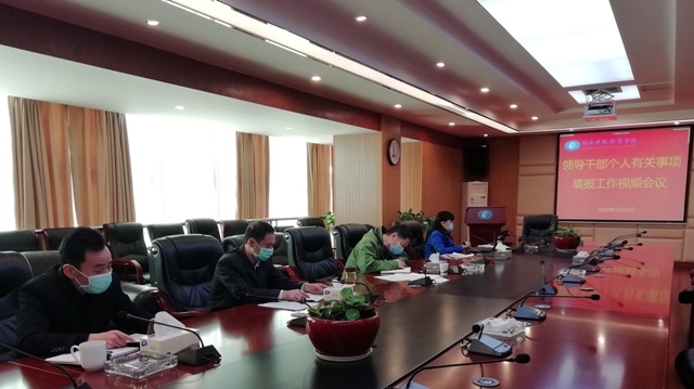 1584580758688091372.jpg 会议现场.jpg