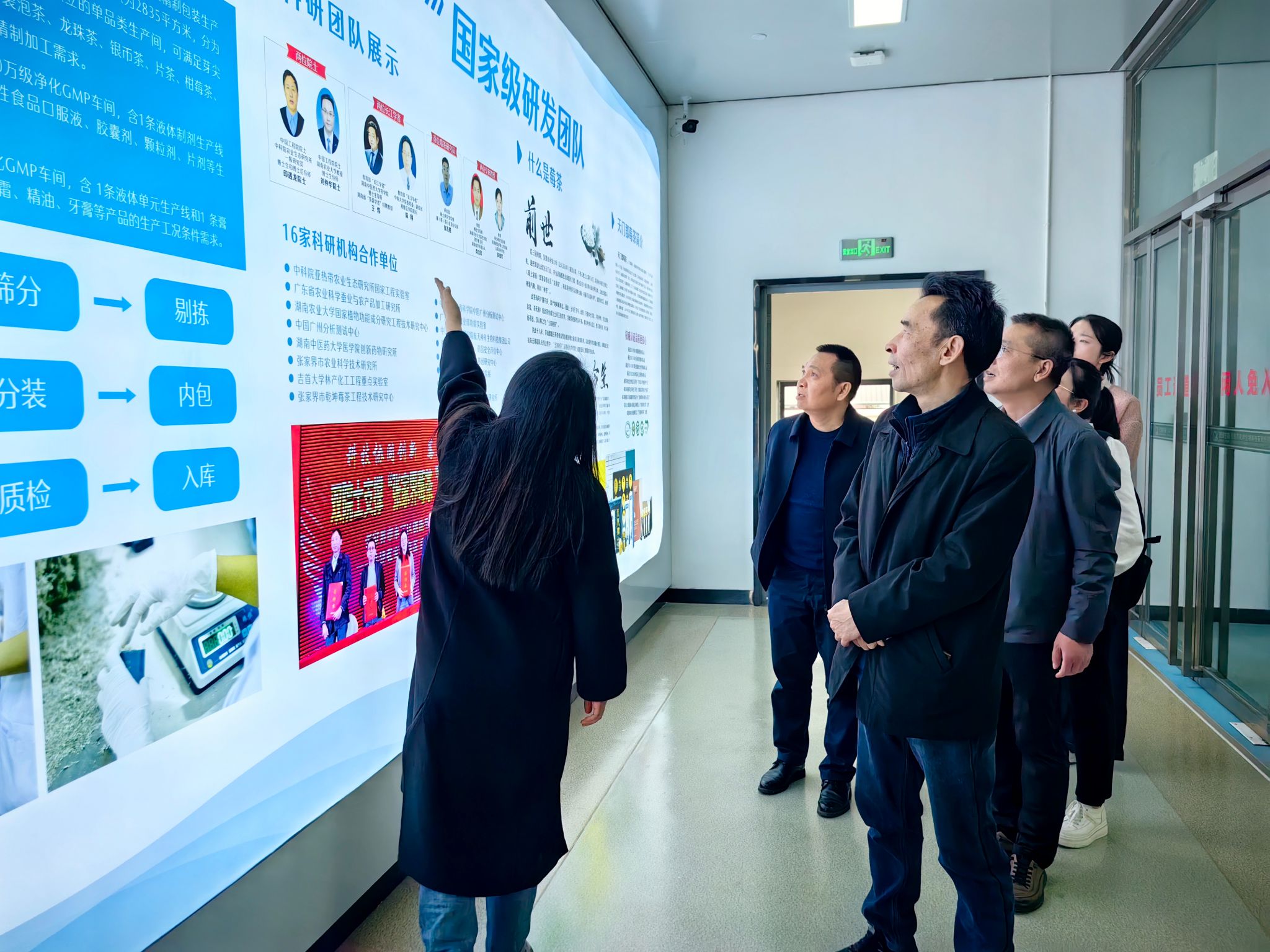 校纪委书记李雪山带队走访张家界校友会并开展访企拓岗工作