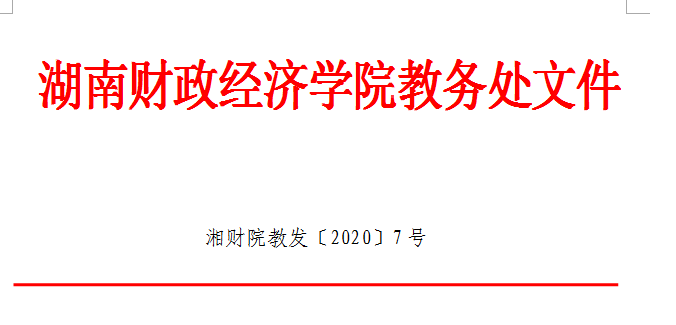 1590981111165024412.png QQ图片20200601105958.png