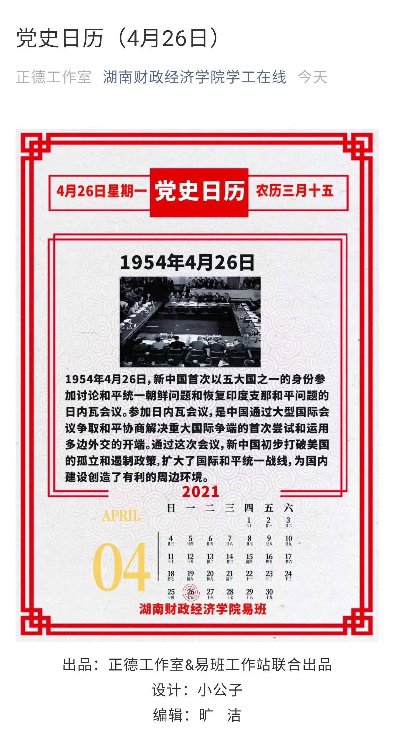 1619423565967039042.jpg 1619423565967039042.jpg