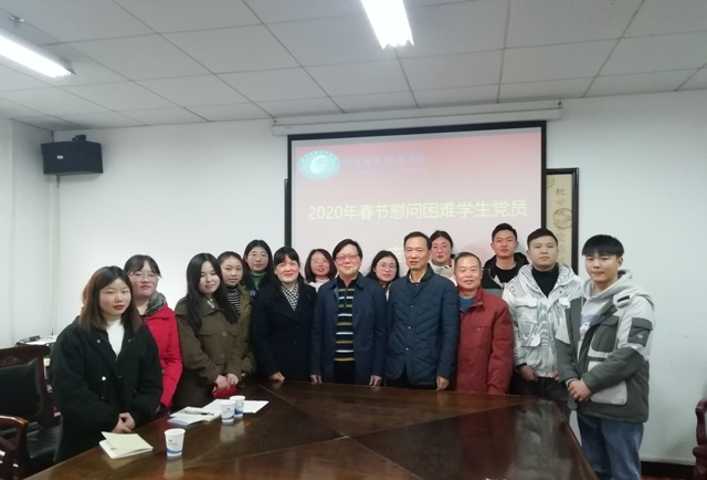 1578995976622015255.jpg 困难学生党员座谈会2.jpg