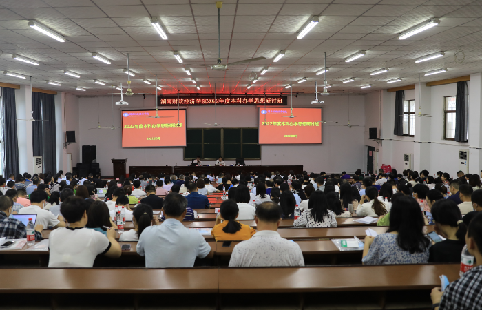 1662021573208013651.png 会议现场.png