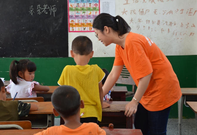 1532207920253028114.png 支教.png