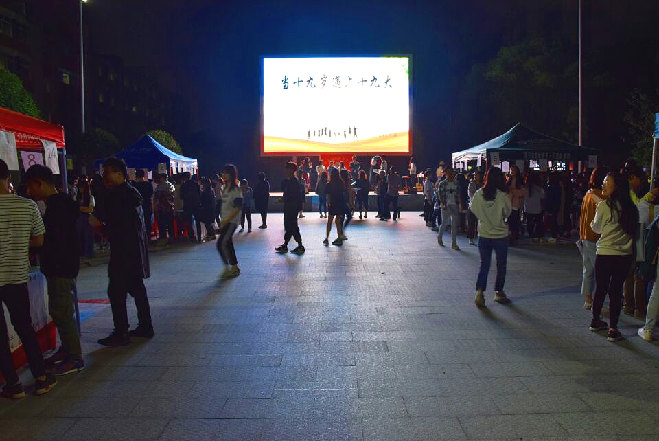 1526951956115082977.jpg 十九岁遇上十九大上网.jpg