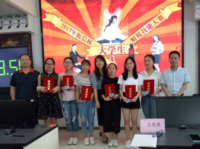 1561944881544066395.png 获奖.png