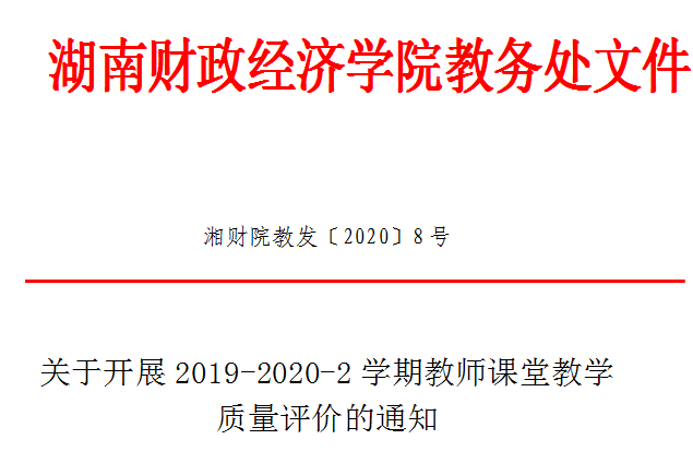 1591150732735072498.png QQ图片20200603100810.png
