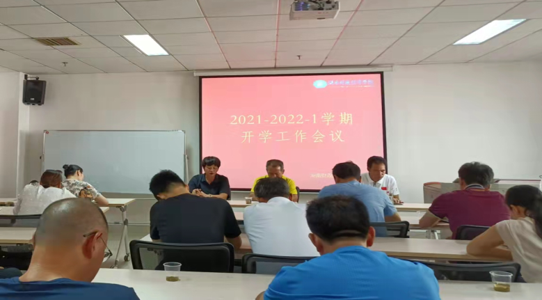 1631672848193005467.png 教学督查微信图片_20210915101656.png