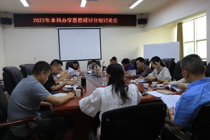 1662022104900001632.png 研讨6.png