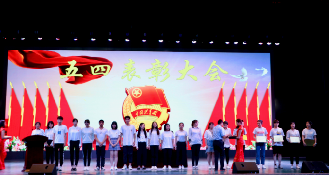 1525685774472026347.png 表彰现场.png