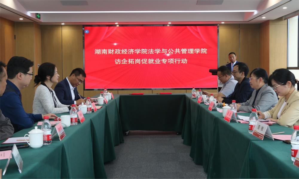 1683781531790076725.jpg 访企.jpg