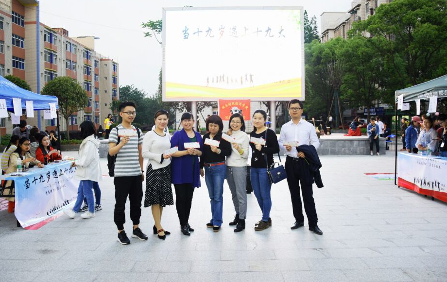 1526951926282022603.jpg 十九岁遇上十九大上网001.jpg