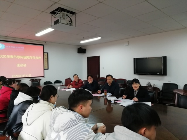 1578995821042065854.jpg 困难学生党员座谈会1.jpg