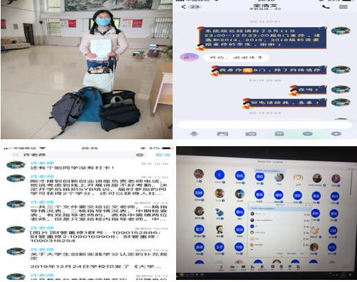 【教师风采】第2期 一切为了学生 展新时代教师风采