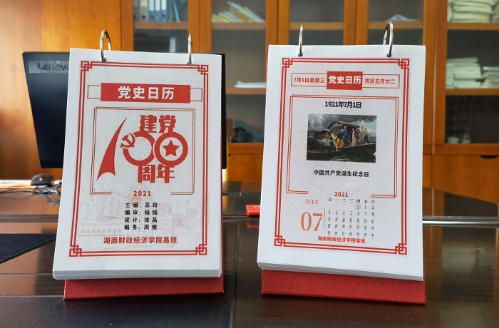 1619423547973007325.png 444.png