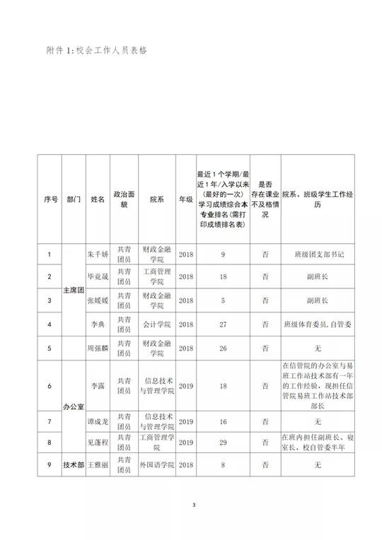 1606897329770034116.png 1606897329770034116.png