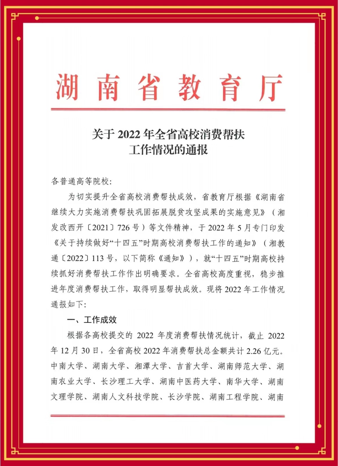 1676637608642028507.jpg 1.jpg