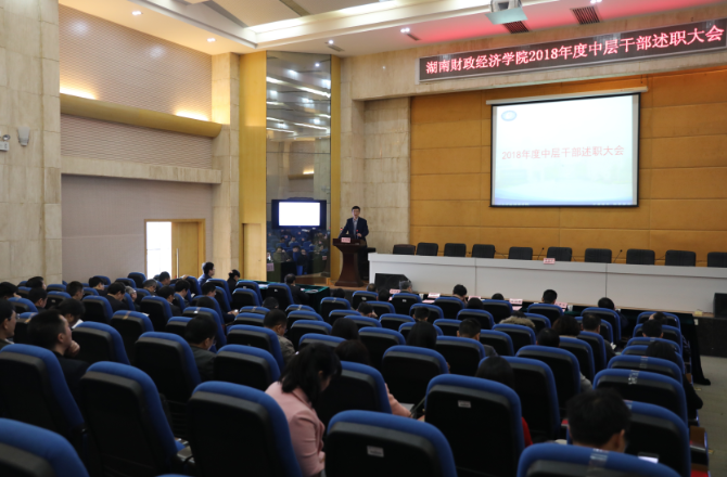 1553774813907014541.png 会议.png