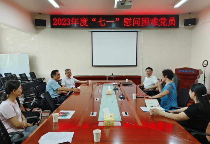 1688218644798005526.png 刘钟理(左三)慰问生活困难党员.png