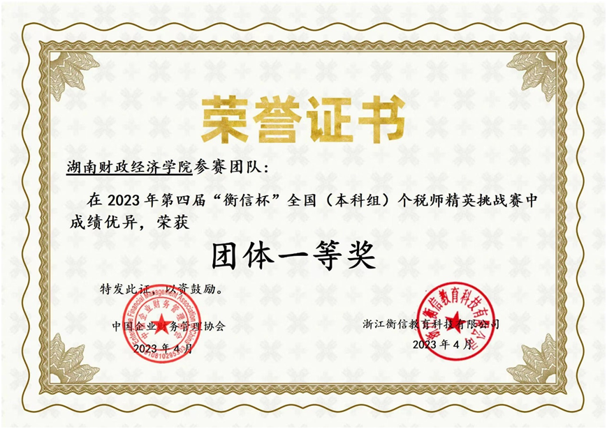 1687659560599034850.png image.png